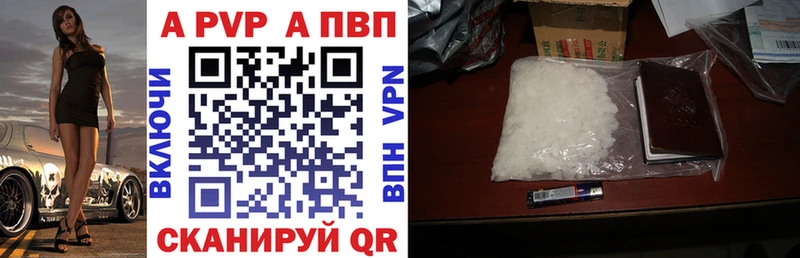 Альфа ПВП VHQ  блэк спрут сайт  Чердынь 