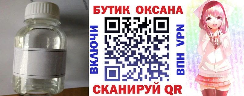 Бутират бутандиол  Чердынь 