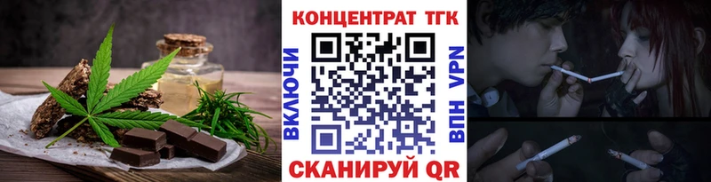 Canna-Cookies конопля  Чердынь 