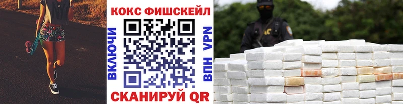 КОКАИН Эквадор  даркнет Telegram  Чердынь 