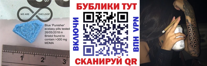 ЭКСТАЗИ 300 mg  Чердынь 