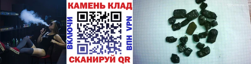 ГАШИШ индика сатива  Чердынь 