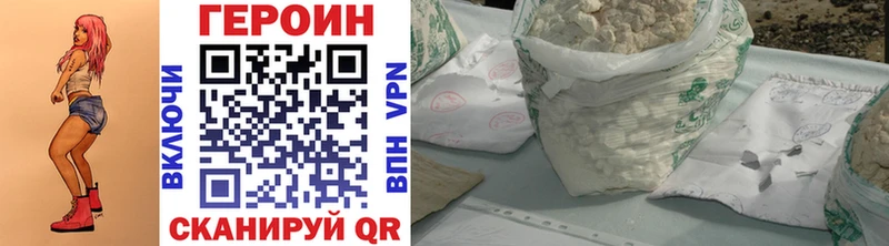 купить закладку  Чердынь  Героин хмурый 