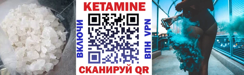 что такое наркотик  Чердынь  КЕТАМИН ketamine 