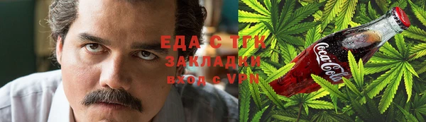 2c-b Горняк