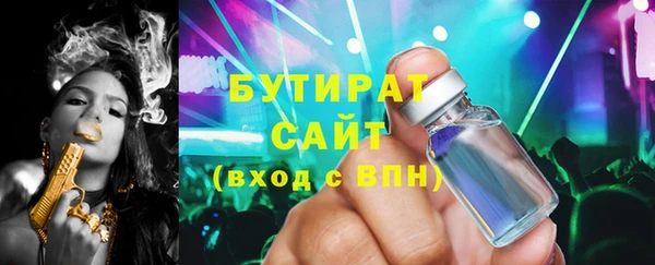 меф Гусь-Хрустальный