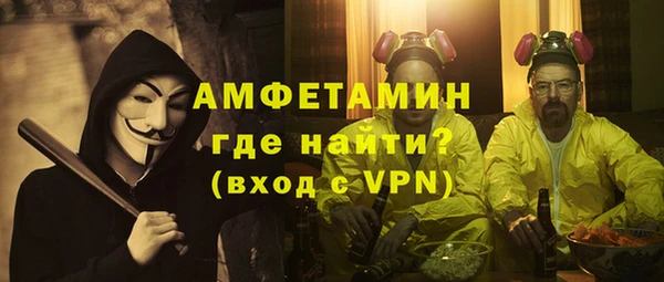 меф Гусь-Хрустальный