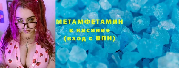 2c-b Горняк