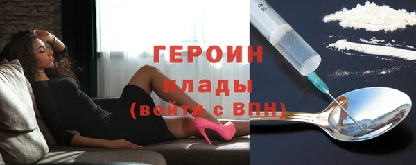 кокаин премиум Гусиноозёрск