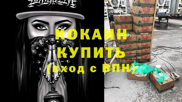 амфетамин Горно-Алтайск