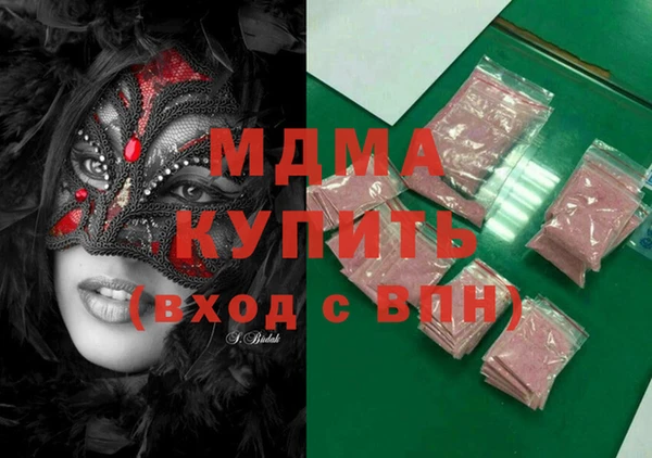 кокаин премиум Гусиноозёрск