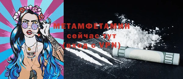 меф Гусь-Хрустальный