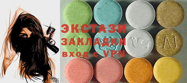 2c-b Горняк