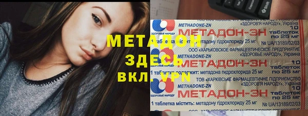 кокаин премиум Гусиноозёрск