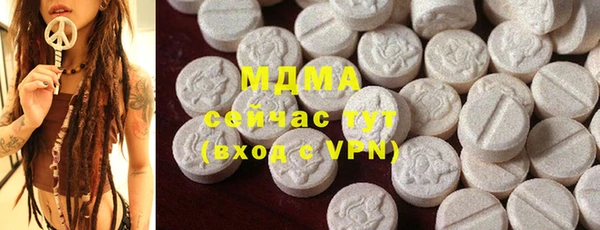 2c-b Горняк