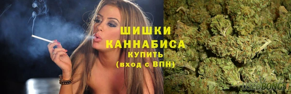 амфетамин Горно-Алтайск