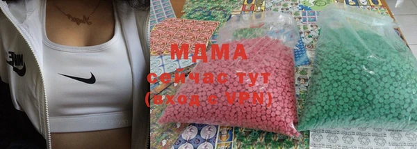 меф Гусь-Хрустальный
