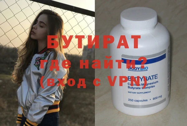 амфетамин Горно-Алтайск