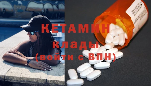 амфетамин Горно-Алтайск