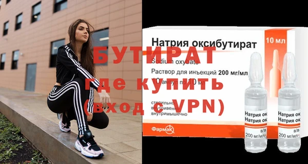 кокаин премиум Гусиноозёрск