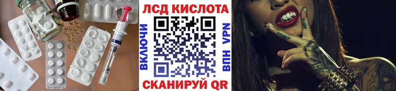 ЛСД экстази кислота  Чердынь 