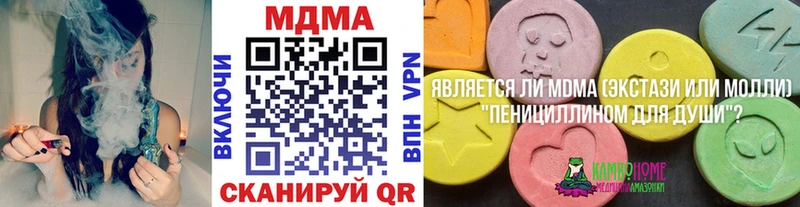 MDMA crystal  KRAKEN tor  Чердынь 