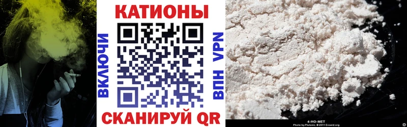 закладки  Чердынь  МЯУ-МЯУ 4 MMC 
