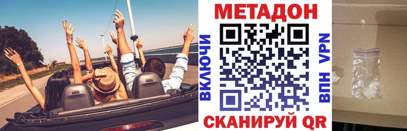 Метадон белоснежный  где найти   mega зеркало  Чердынь 