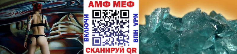 МЕТАМФЕТАМИН витя  Чердынь 