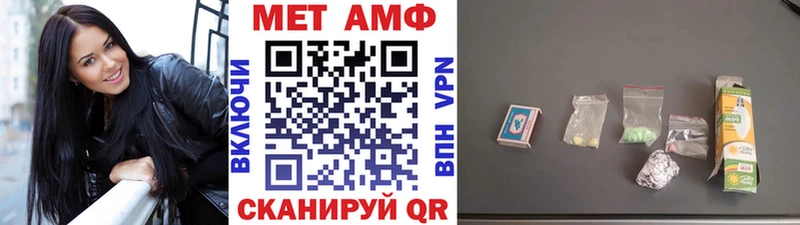 МЕТАМФЕТАМИН винт Чердынь