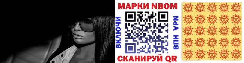 Марки 25I-NBOMe 1500мкг  купить наркоту  Чердынь 
