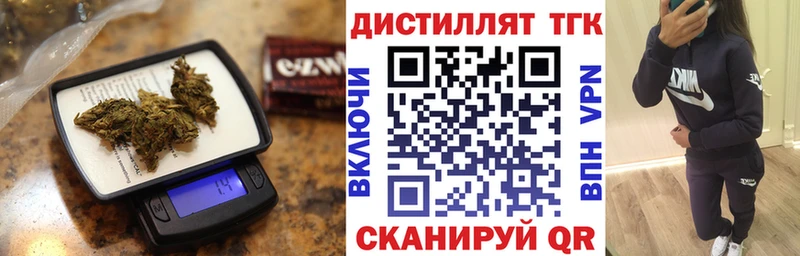 ТГК жижа  Чердынь 